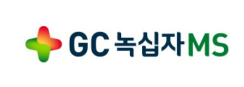 GC녹십자엠에스 제공.